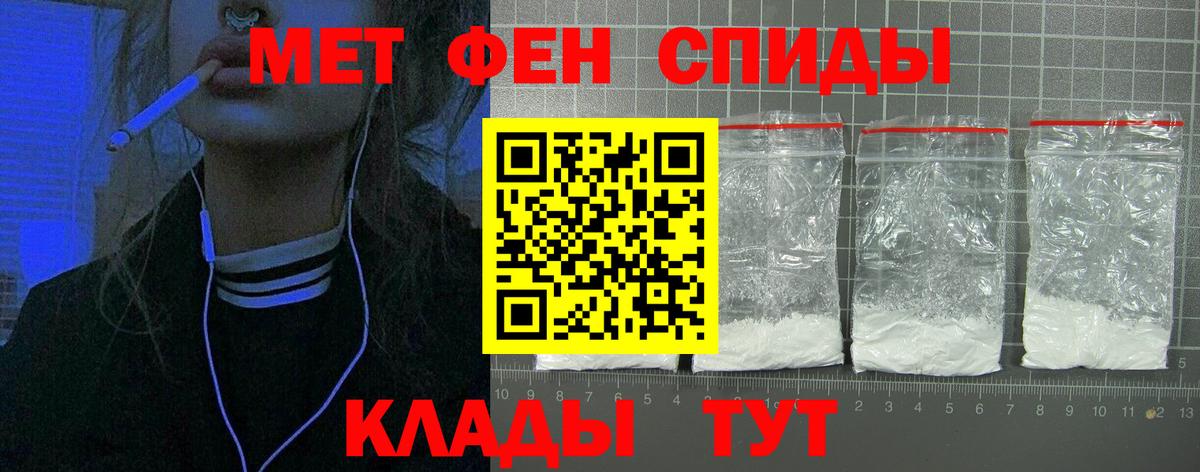 Амфетамин  Amphetamine 97%  Амфетамин  Коммунар  Вход с VPN 