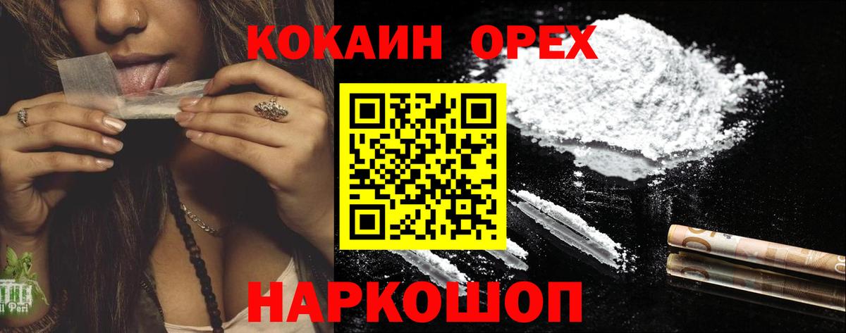 COCAIN Columbia Коммунар