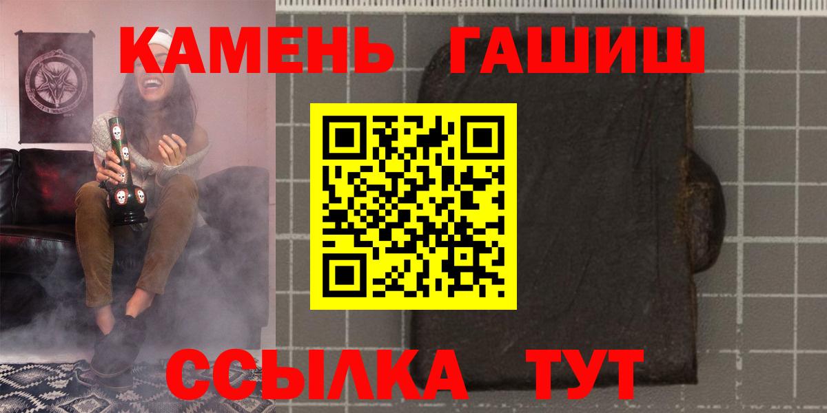 ГАШИШ индика сатива Коммунар
