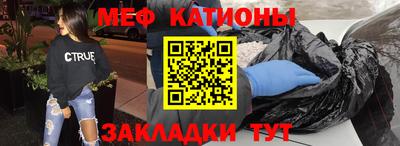 мескалин Конаково