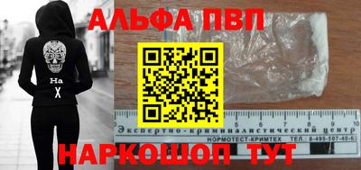 мефедрон Комсомольск-на-Амуре