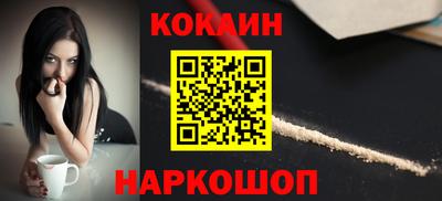 мефедрон Комсомольск-на-Амуре