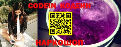 мескалин Конаково