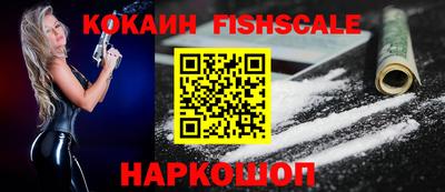 мефедрон Комсомольск-на-Амуре