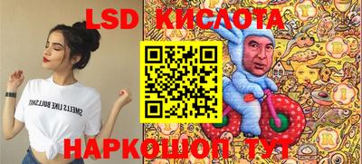 мефедрон Комсомольск-на-Амуре