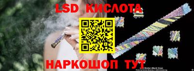 мефедрон Комсомольск-на-Амуре