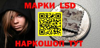 мескалин Конаково