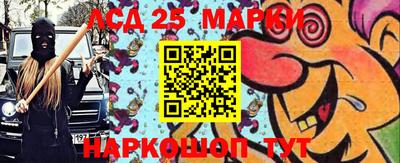 мескалин Конаково