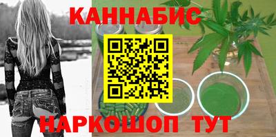 мескалин Конаково