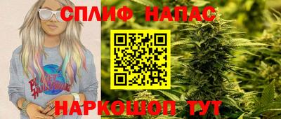мефедрон Комсомольск-на-Амуре