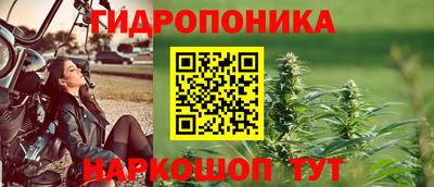 мефедрон Комсомольск-на-Амуре