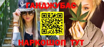 мефедрон Комсомольск-на-Амуре