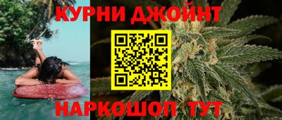 мефедрон Комсомольск-на-Амуре