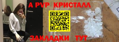 мескалин Конаково