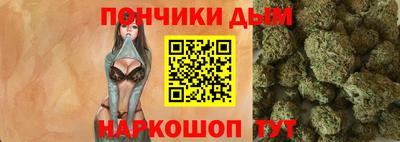 мефедрон Комсомольск-на-Амуре