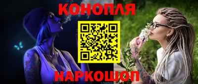 мескалин Конаково