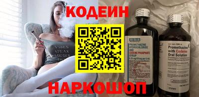 мескалин Конаково