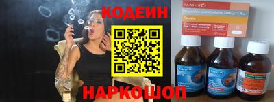 мескалин Конаково