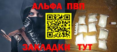 мескалин Конаково