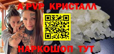 мефедрон Комсомольск-на-Амуре