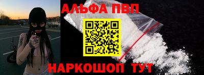 мефедрон Комсомольск-на-Амуре