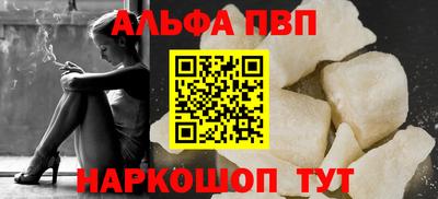 мефедрон Комсомольск-на-Амуре