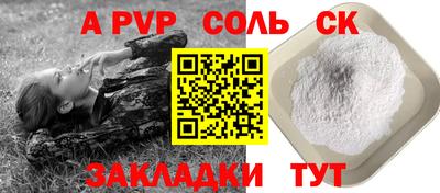 мефедрон Комсомольск-на-Амуре