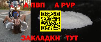 мескалин Конаково