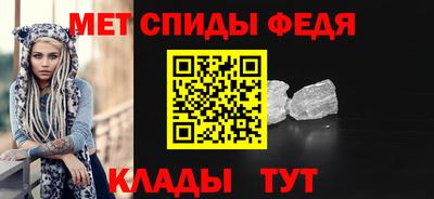 мескалин Конаково