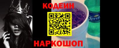 мефедрон Комсомольск-на-Амуре