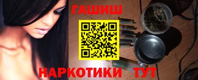 мескалин Конаково