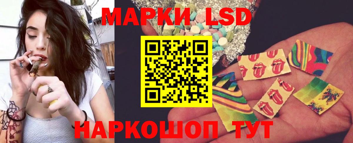 Коммунар  Лсд 25 экстази кислота  ЛСД экстази  ЛСД экстази ecstasy  Вход с VPN 