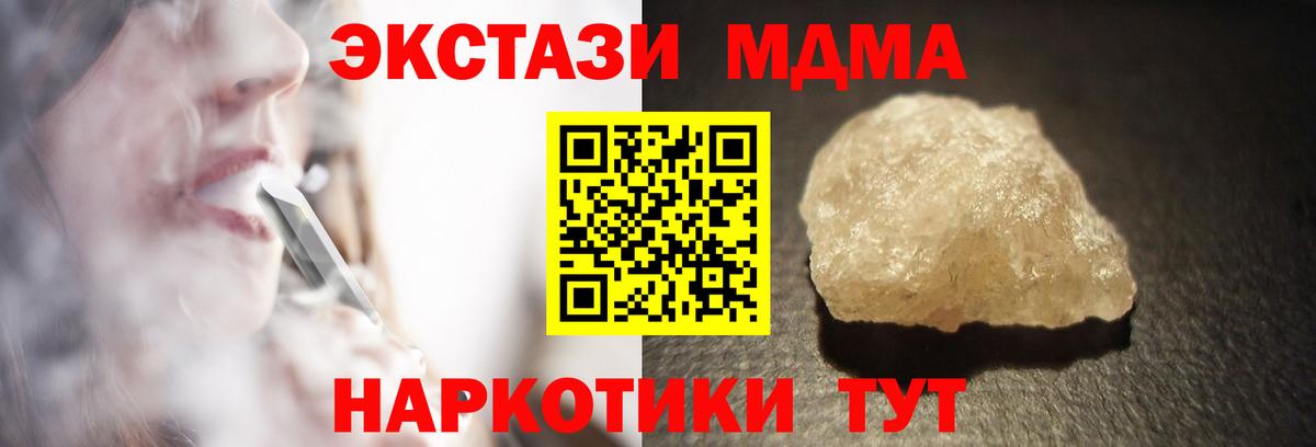 МЕФ   Кокаин  ГАШ  Коммунар  Вход с VPN  Купить наркотик 