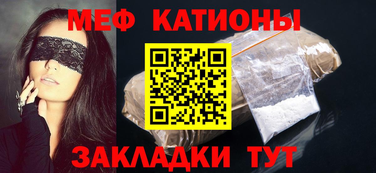 МЕФ мука Коммунар