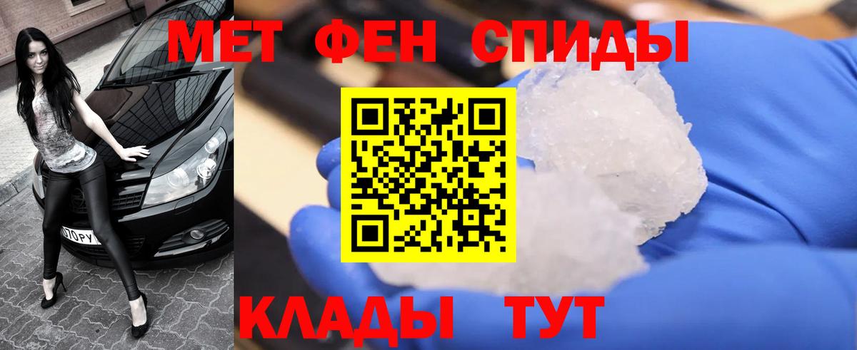 МЕТАМФЕТАМИН винт  МЕТАМФЕТАМИН винт  Вход с VPN  МЕТАМФЕТАМИН  Коммунар 