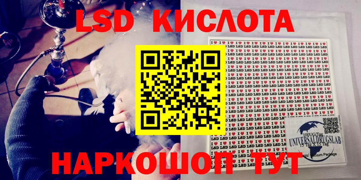 где продают наркотики  Марки N-bome 1,8мг  Вход с VPN  Коммунар 