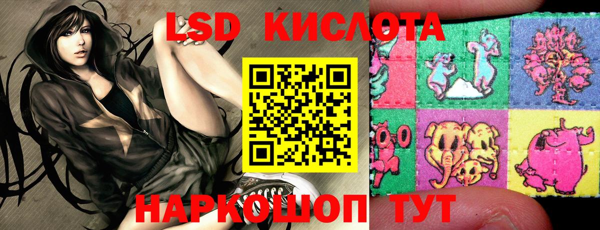 Марки N-bome 1,5мг Коммунар