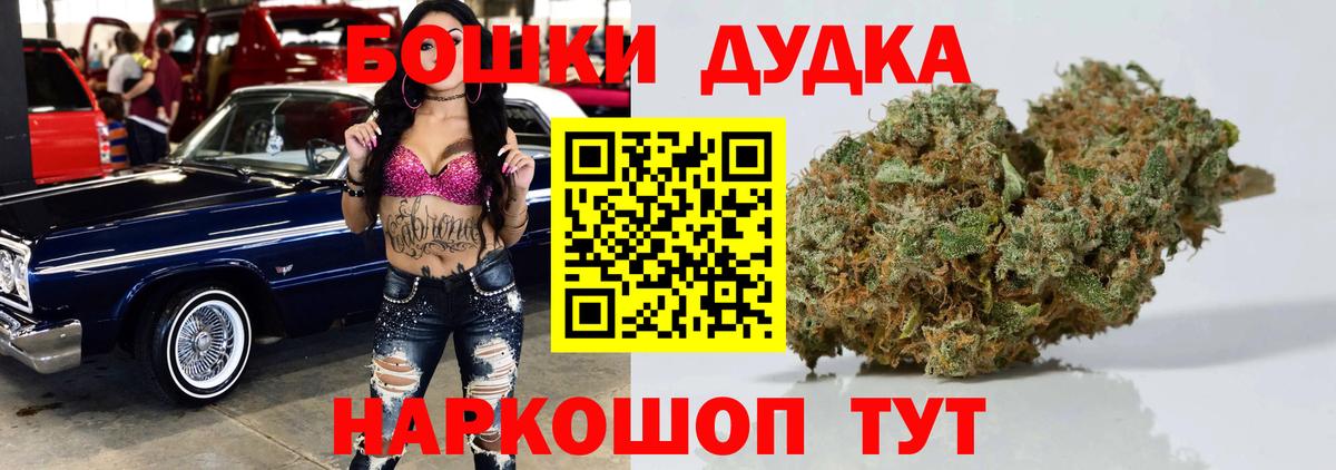 Шишки марихуана ГИДРОПОН Коммунар